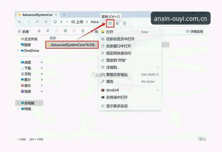 欧亿体育app安装与使用教程：从下载到数据查询的全流程解析