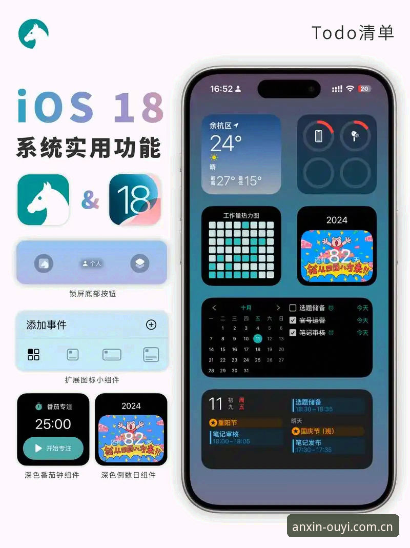 欧亿体育app iOS版安装与使用实用指南，这几招让你少走弯路