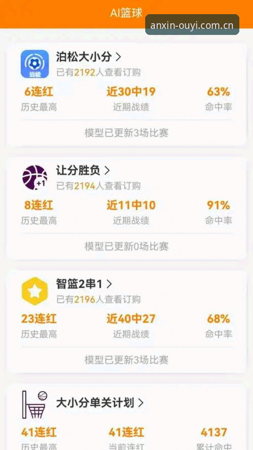 欧亿体育app打不开安全吗 资深用户分享:欧亿体育app打不开安全吗?从遇到到解决的实战经验