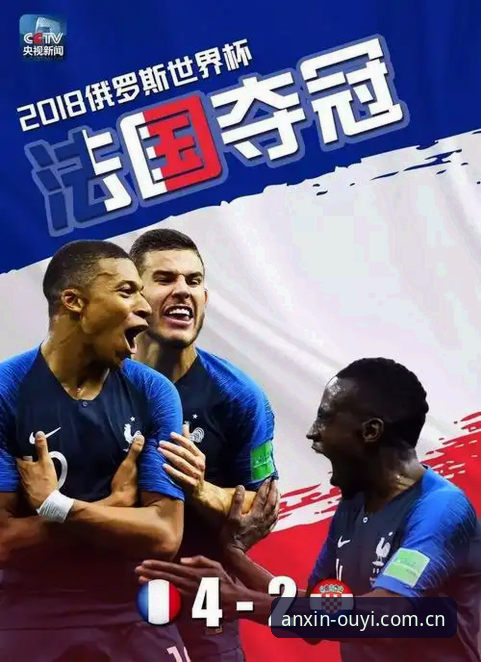 世界杯观赛签证受阻？欧亿体育APP数据追踪操作教程帮您解忧