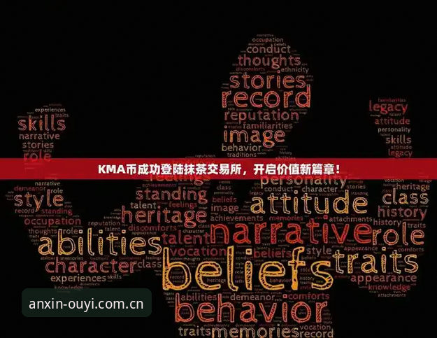 欧亿体育如何安装 欧亿体育app安装教程:从下载到登录的完整操作指南